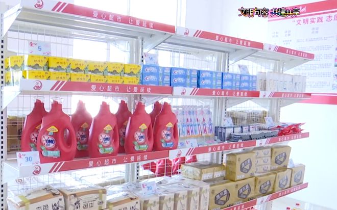 從日常用品入手，循群眾足跡建設(shè)更高水平文明城市