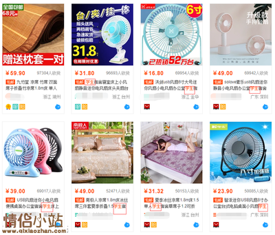 淡旺季交替下，淘寶日常用品店鋪的運營策略與盈利之道